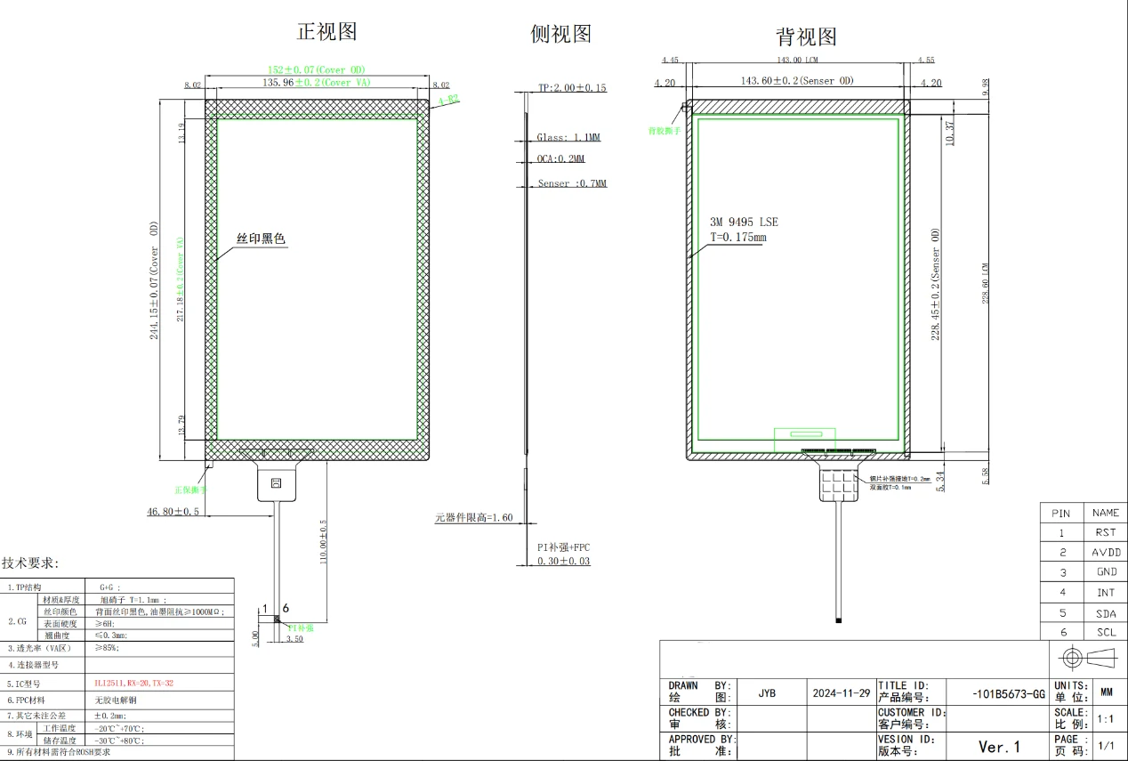 10.1 Square RGB TFT Resistive Touch Screen Module